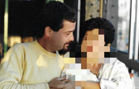 סליחה ומחילה…