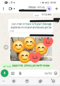 המלצה ומשוב מהנהלת הבית המאזן ניו וויז על סדנת חוסן נפשי של חנן חיים.