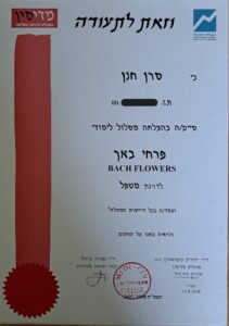 תעודת הכשרה בפרחי באך לחנן חיים סרן, לאחר סיום מסלול לימודי לדרגת מטפל.