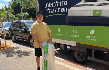 "הפתקית הוורודה"